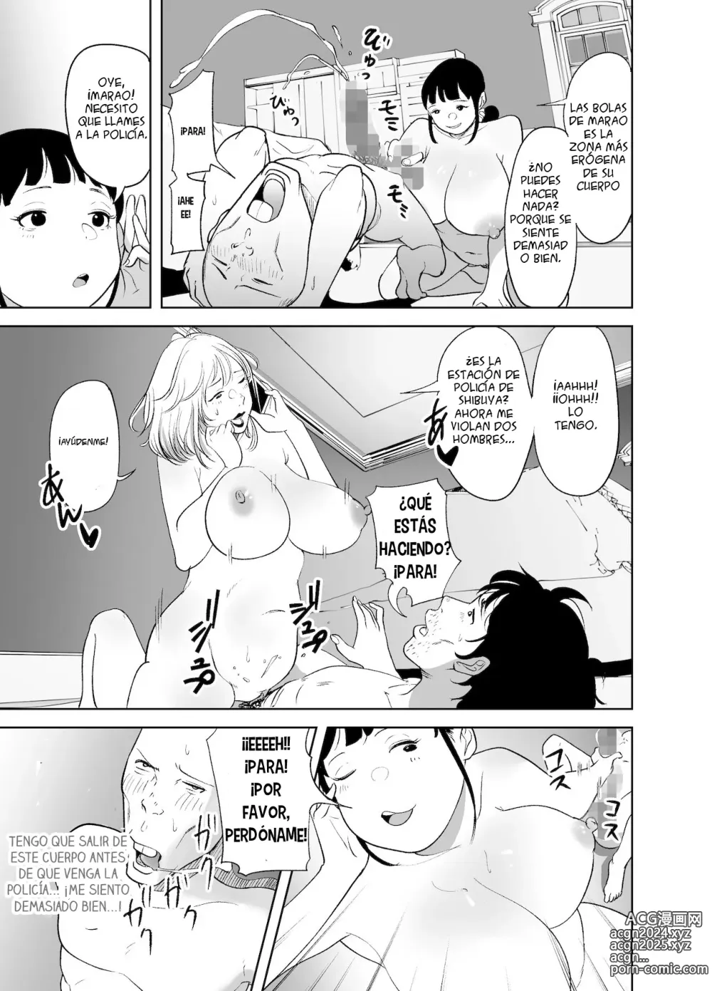 Page 74 of doujinshi ¡CAMBIO DE CUERPO! ~ Madura famosa y sirvienta gordita~