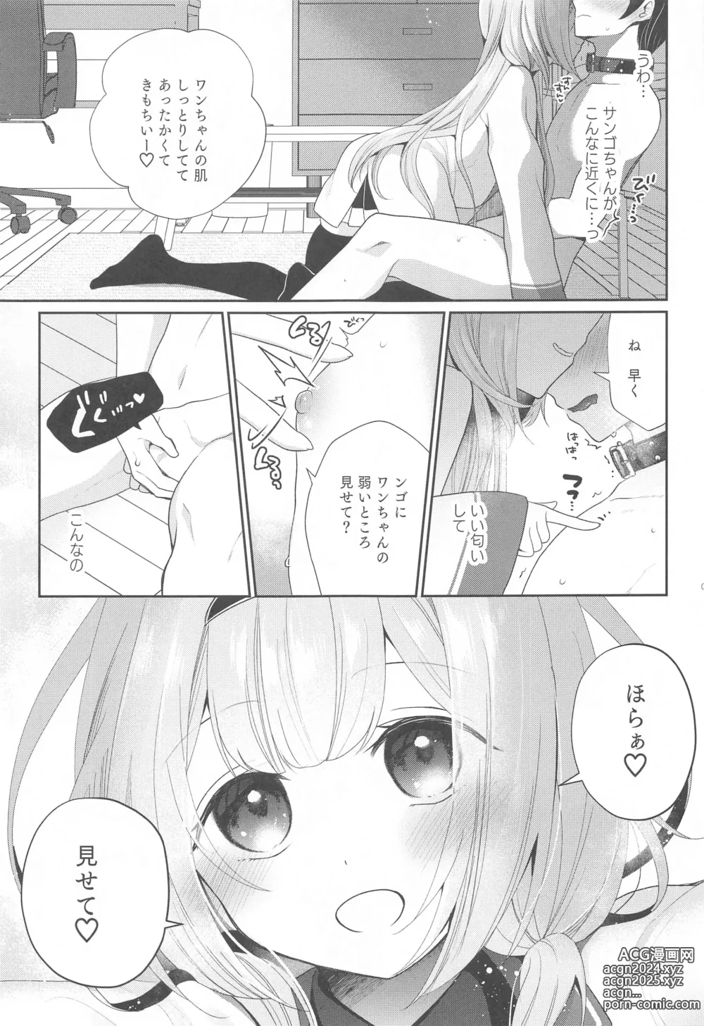 Page 6 of doujinshi Niji  Sakusei Ippan Joshi Chuugakusei ni Shiboritorareru Hon