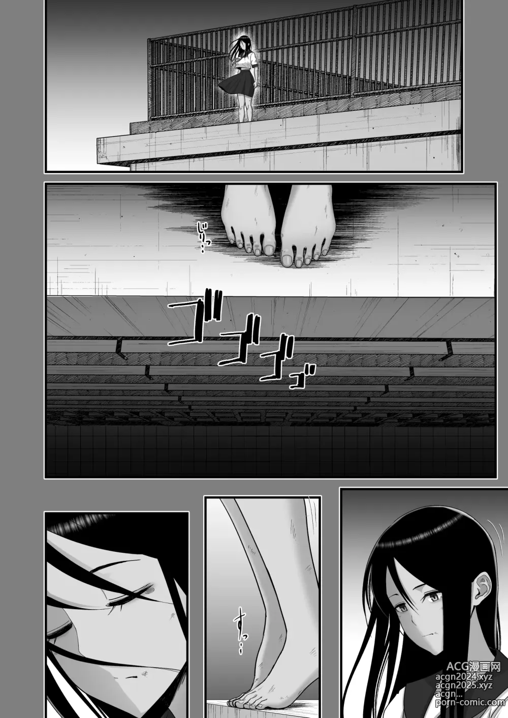 Page 28 of doujinshi null