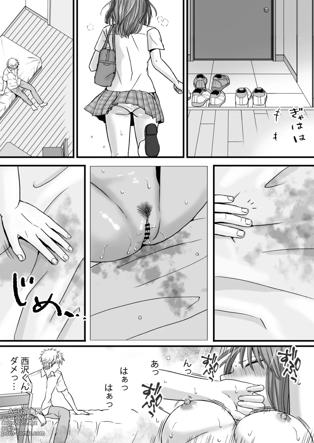 Page 58 of doujinshi Sumata dake tte Itta no ni… Nurutto Sounyuusarechatta Yuutousei no Omocha