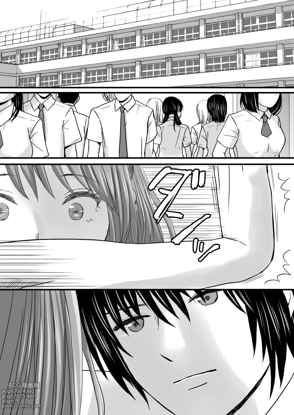 Page 59 of doujinshi Sumata dake tte Itta no ni… Nurutto Sounyuusarechatta Yuutousei no Omocha