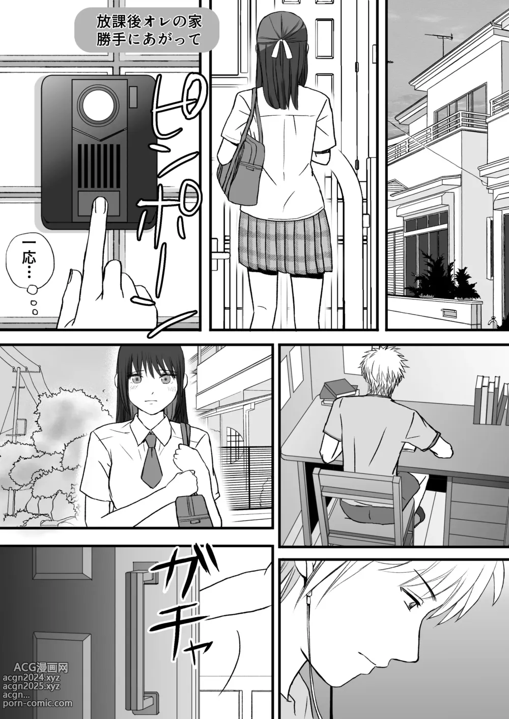 Page 95 of doujinshi Sumata dake tte Itta no ni… Nurutto Sounyuusarechatta Yuutousei no Omocha