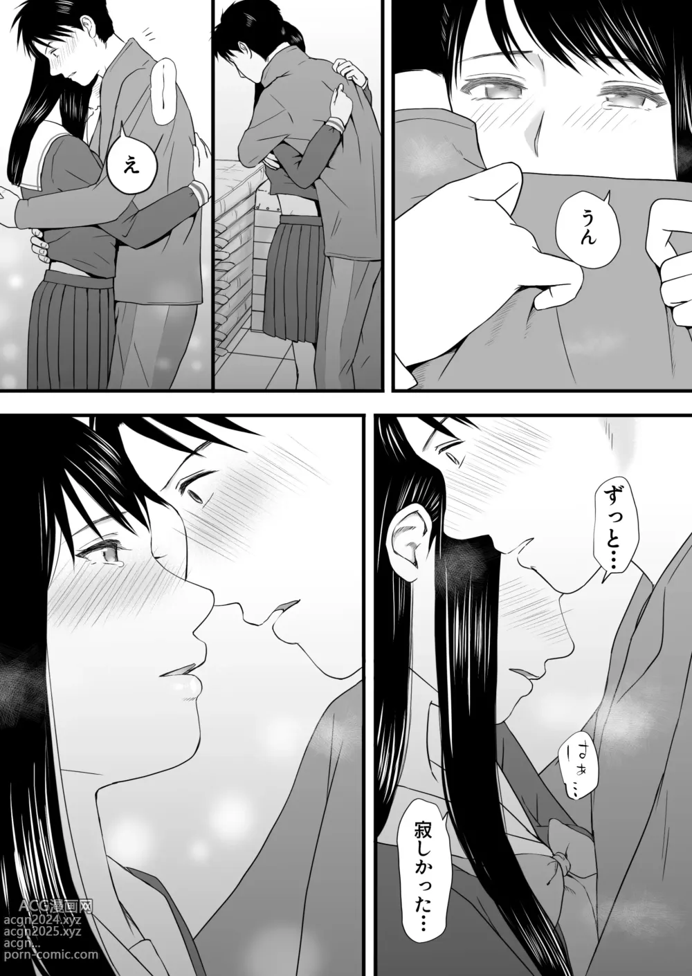 Page 157 of doujinshi Aimai na Bokura 3 Kanojo wa Tabun, Korekara Mechakucha Sex Suru