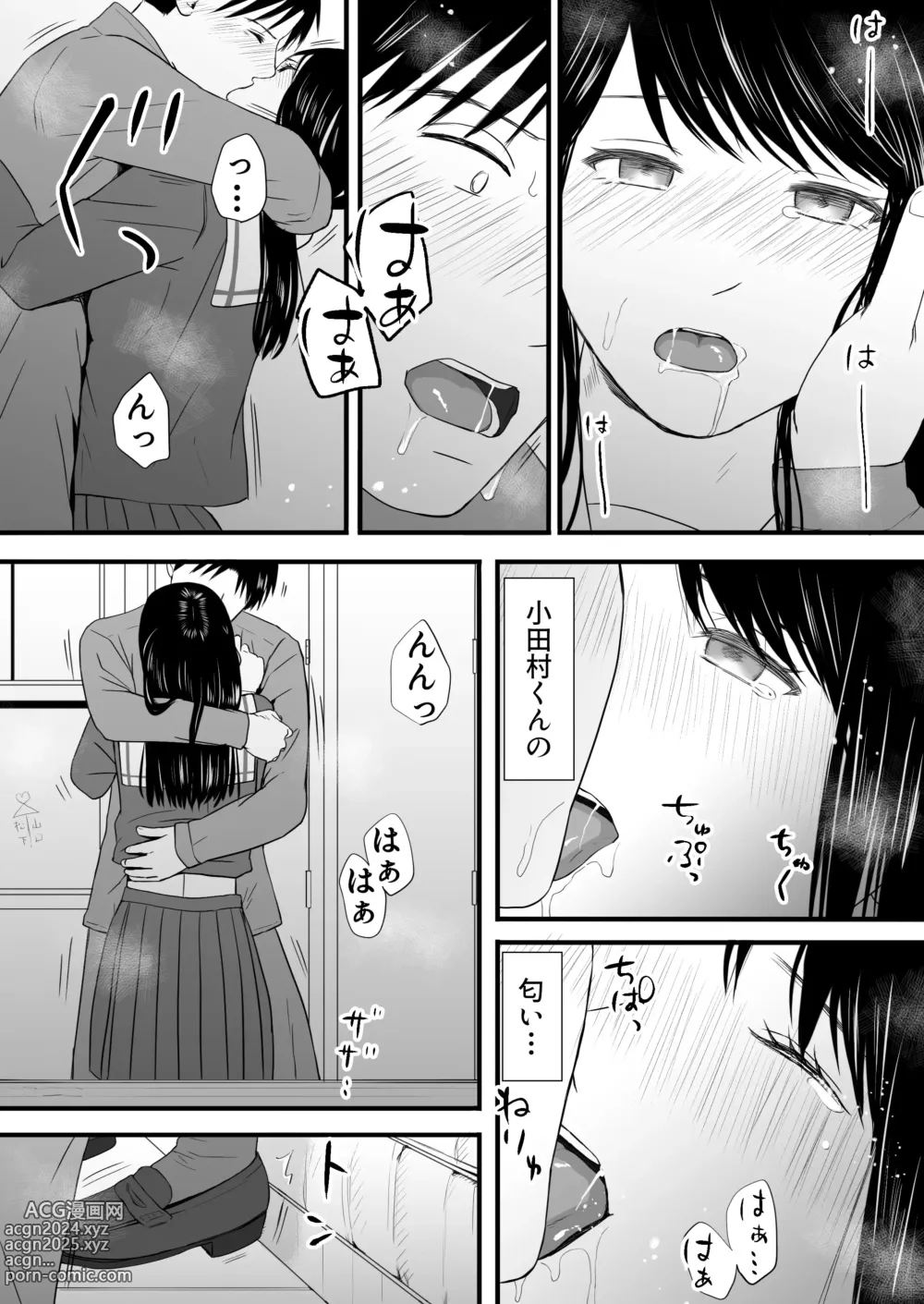 Page 160 of doujinshi Aimai na Bokura 3 Kanojo wa Tabun, Korekara Mechakucha Sex Suru