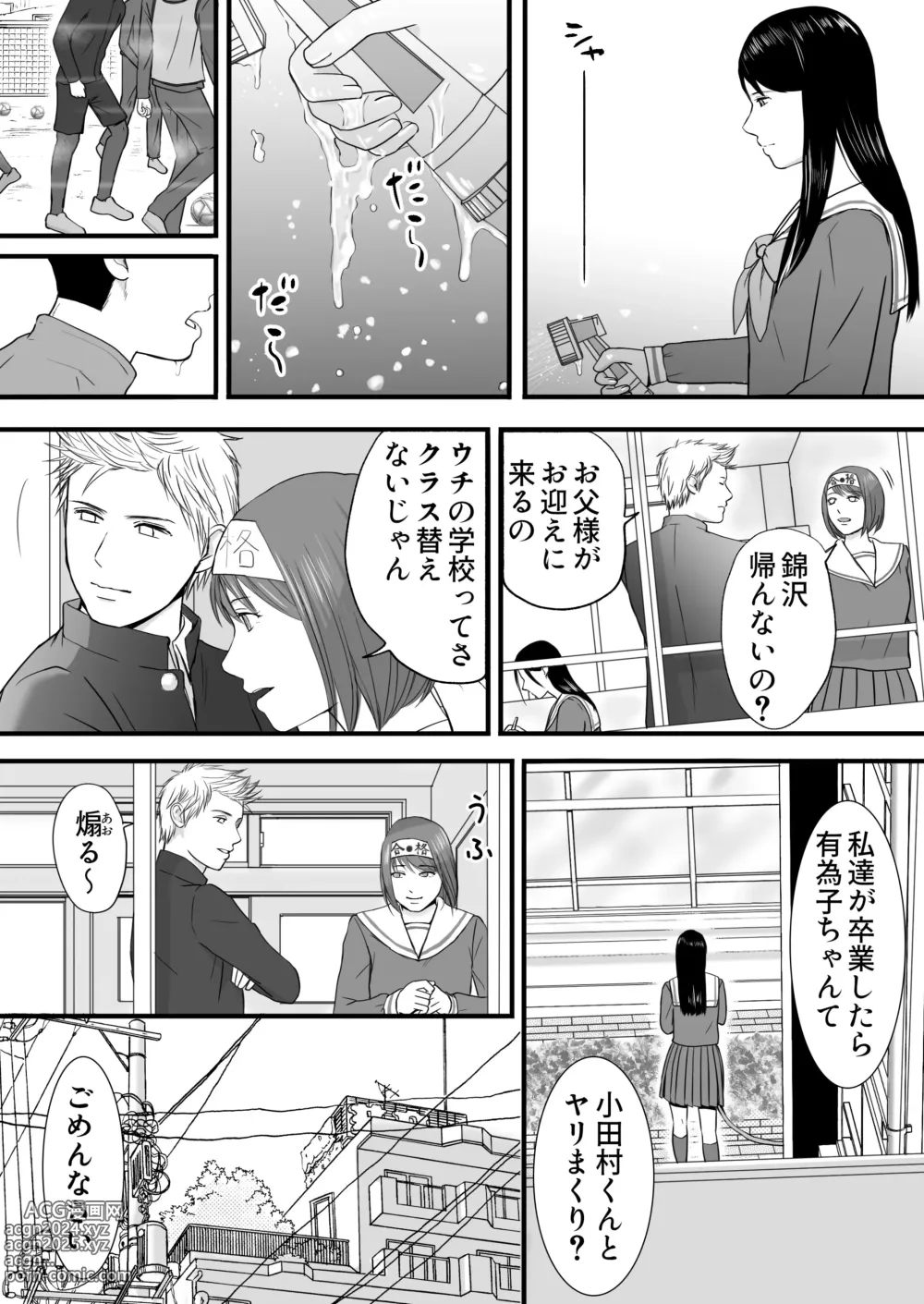 Page 206 of doujinshi Aimai na Bokura 3 Kanojo wa Tabun, Korekara Mechakucha Sex Suru