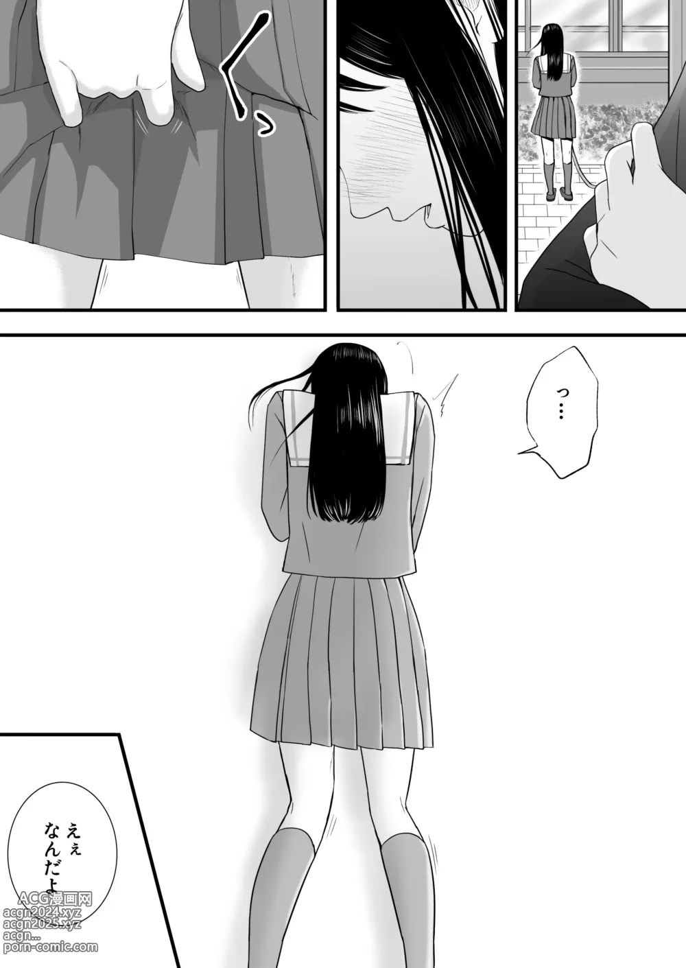 Page 213 of doujinshi Aimai na Bokura 3 Kanojo wa Tabun, Korekara Mechakucha Sex Suru