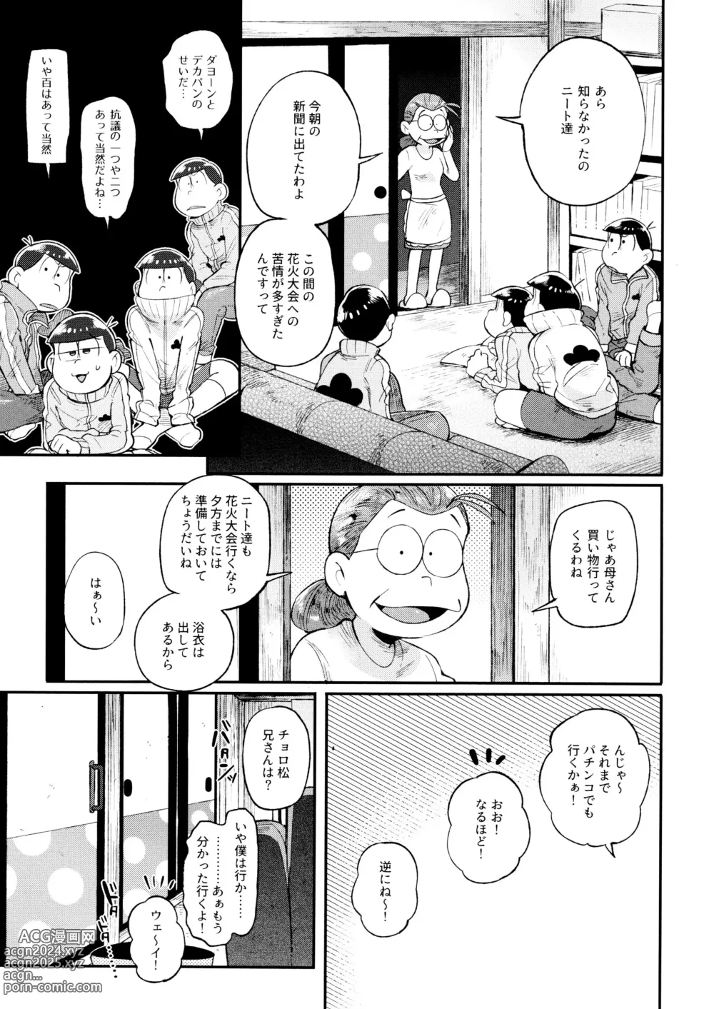 Page 63 of doujinshi Momoiro-netsuduki Soushuuhen Sairoku 2