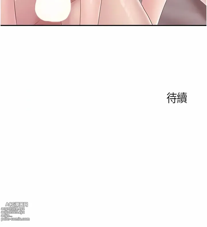 Page 154 of manga 亲子餐厅的妈妈们 51-105