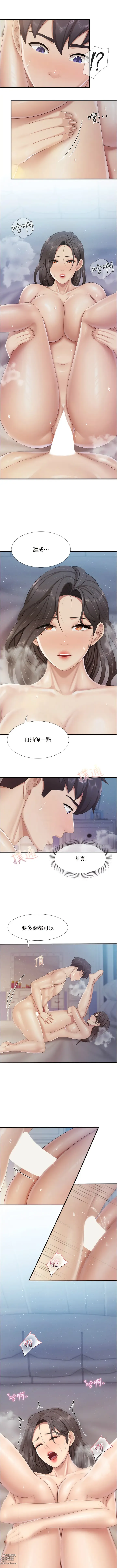 Page 428 of manga 亲子餐厅的妈妈们 51-105