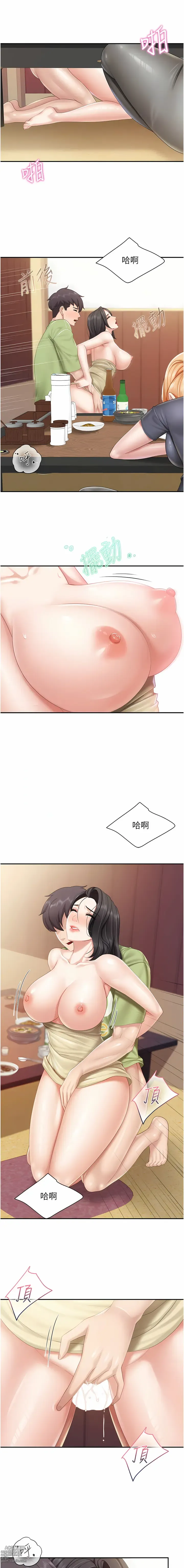 Page 57 of manga 亲子餐厅的妈妈们 51-105