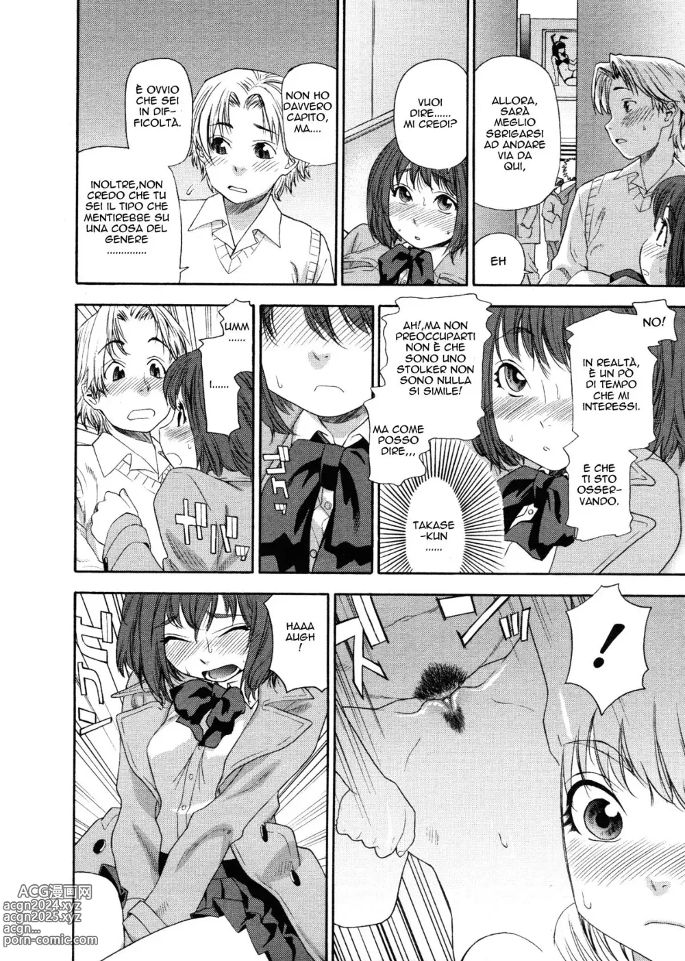 Page 12 of manga TELEPA SWEET + Extra