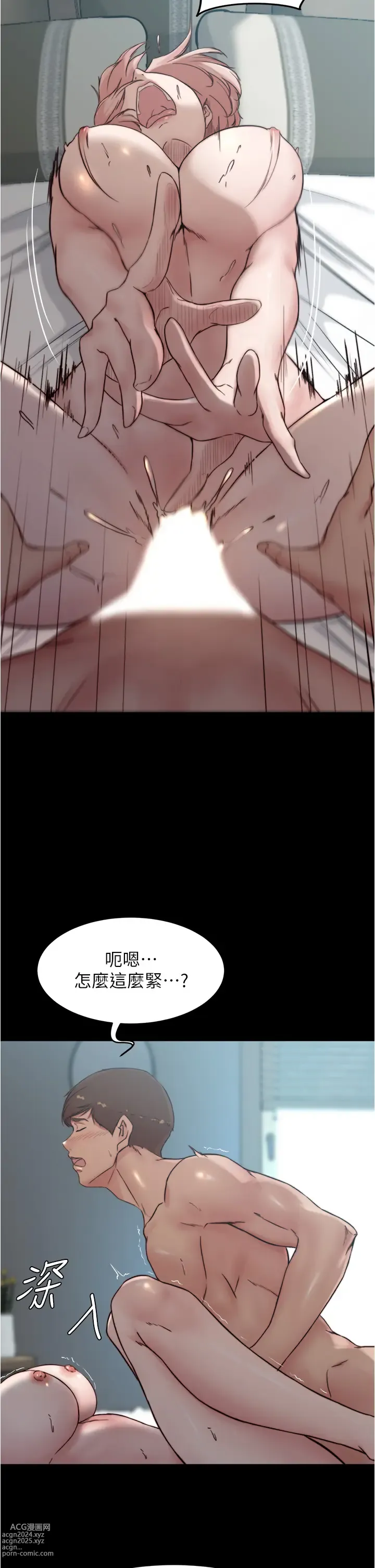 Page 213 of manga 小裤裤笔记 小褲褲筆記 panty note 81-169