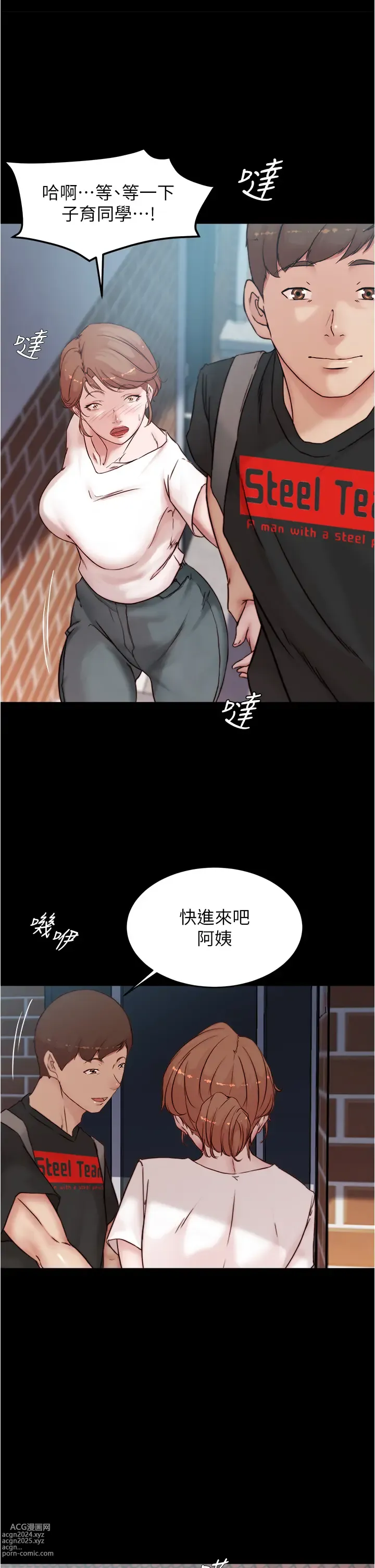 Page 326 of manga 小裤裤笔记 小褲褲筆記 panty note 81-169