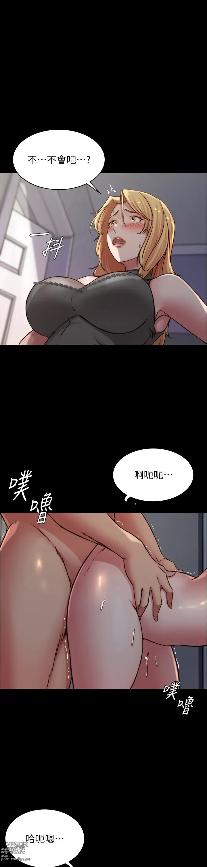 Page 37 of manga 小裤裤笔记 小褲褲筆記 panty note 81-169