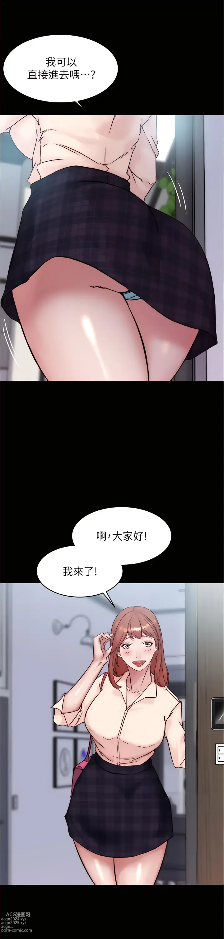 Page 418 of manga 小裤裤笔记 小褲褲筆記 panty note 81-169