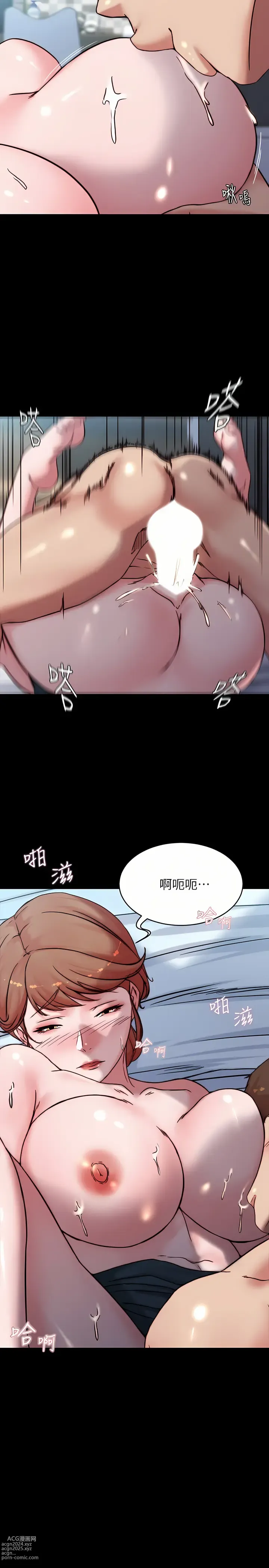 Page 967 of manga 小裤裤笔记 小褲褲筆記 panty note 81-169