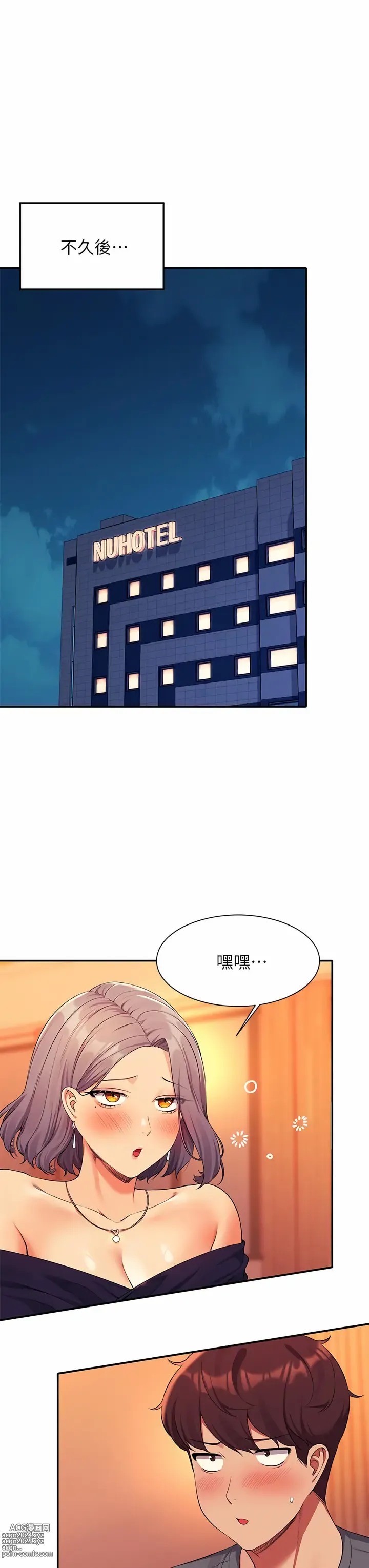 Page 131 of manga 誰說理組沒正妹？ 51-125