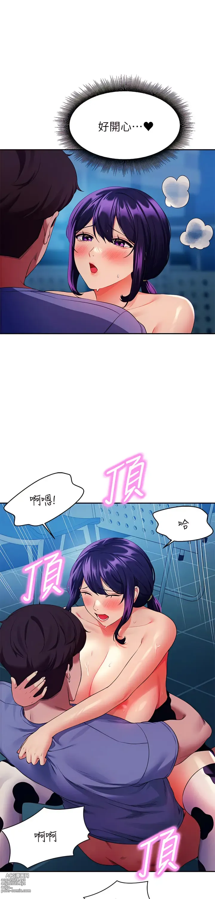 Page 32 of manga 誰說理組沒正妹？ 51-125