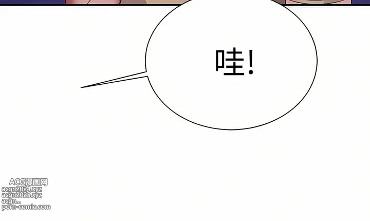 Page 461 of manga 誰說理組沒正妹？ 51-125