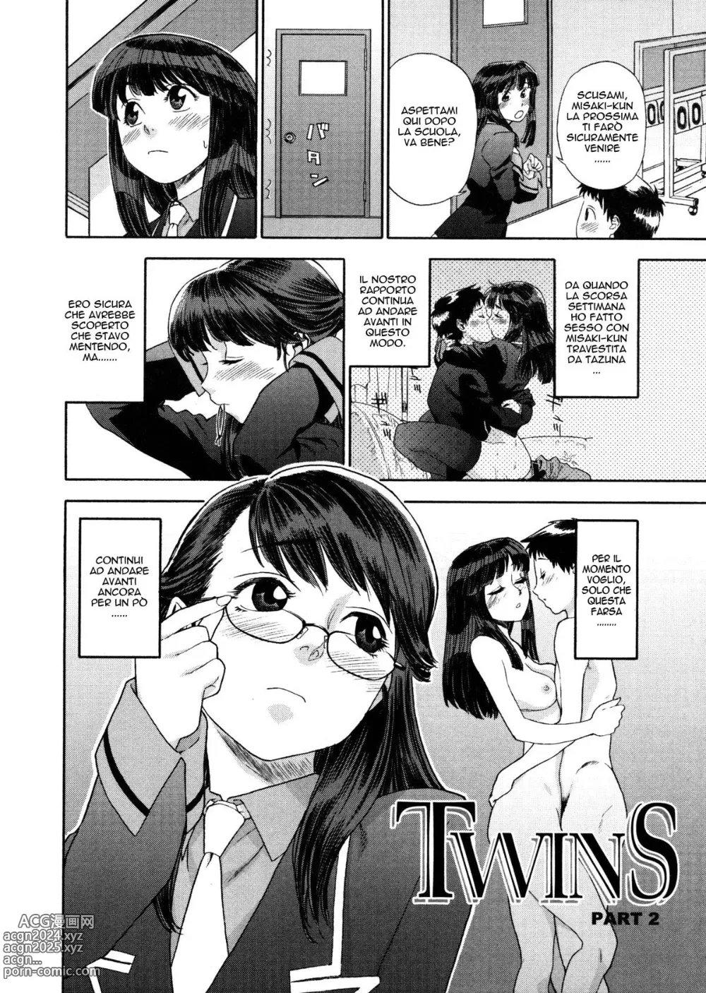 Page 22 of manga Twins Part 1 & 2