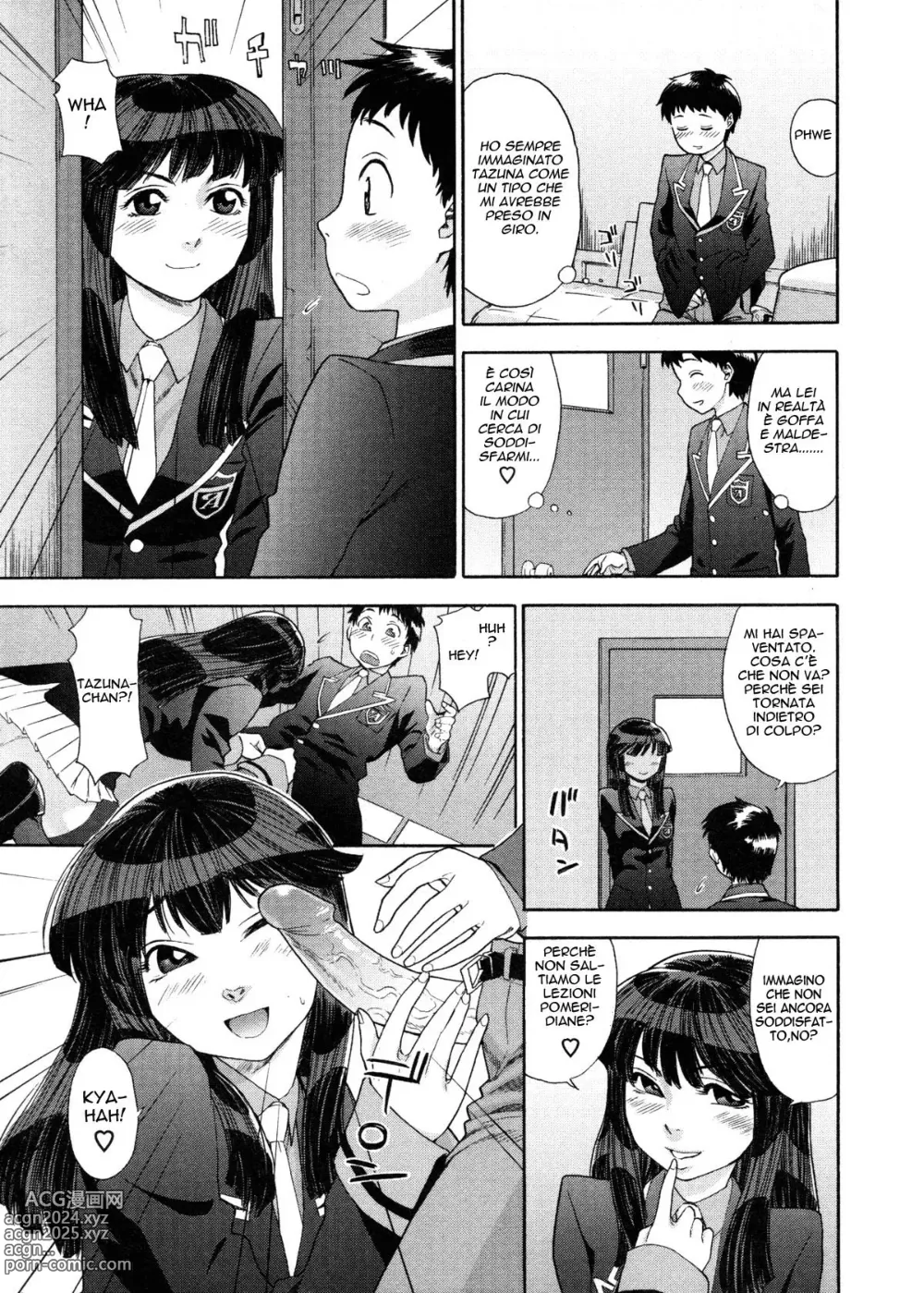 Page 23 of manga Twins Part 1 & 2