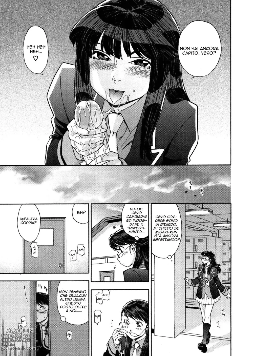 Page 25 of manga Twins Part 1 & 2