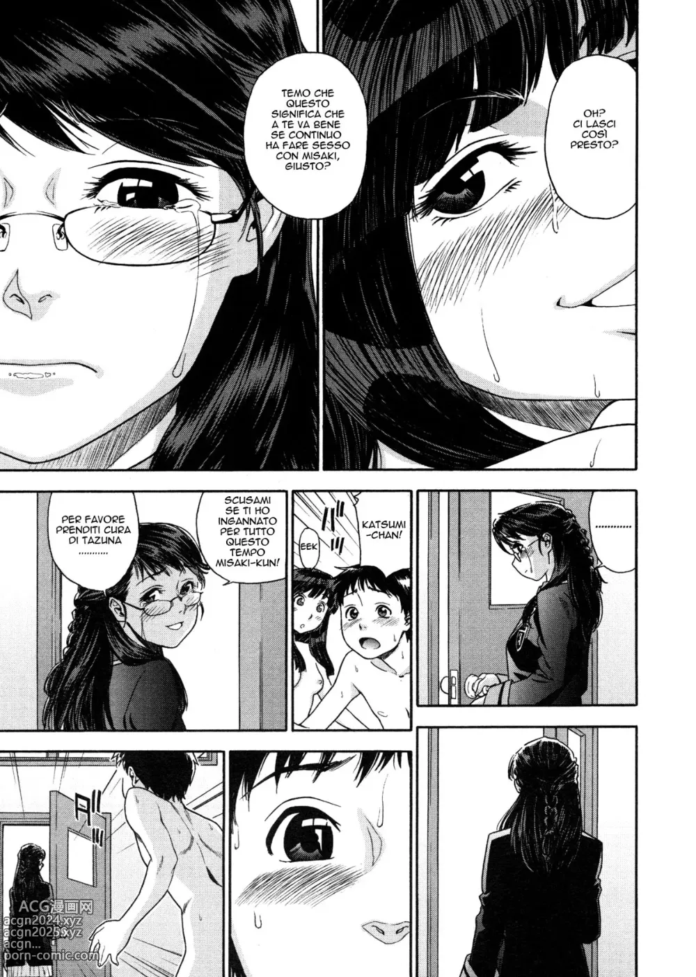 Page 29 of manga Twins Part 1 & 2