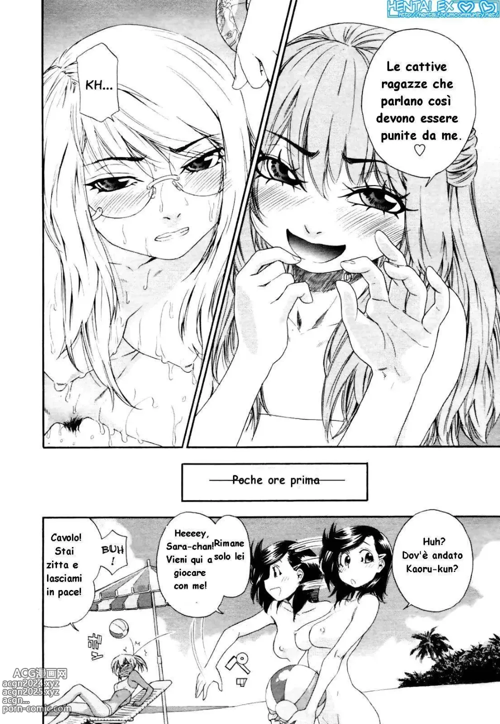 Page 121 of manga Witchcraft