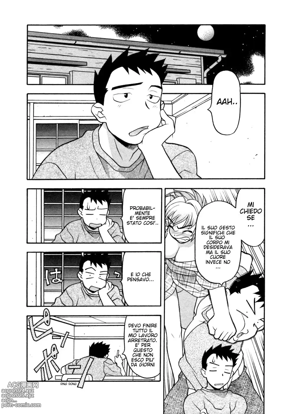 Page 121 of manga Love Comedy Style Vol.1