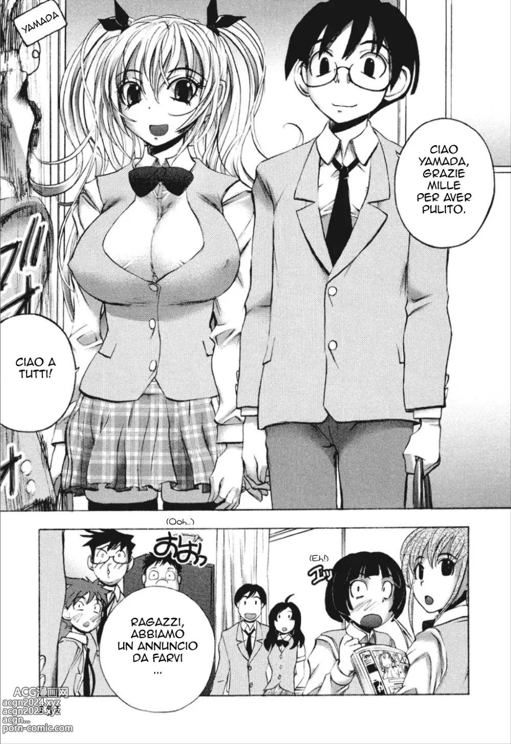 Page 155 of manga Cohabitation Alliance