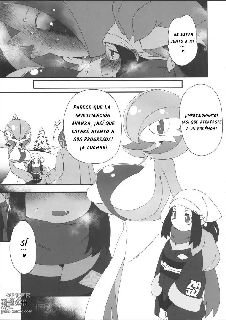 Page 16 of doujinshi ¡Ha aparecido un Alfa salvaje!