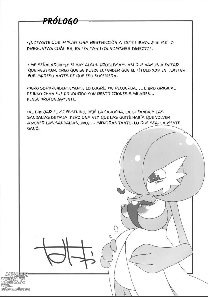 Page 20 of doujinshi ¡Ha aparecido un Alfa salvaje!