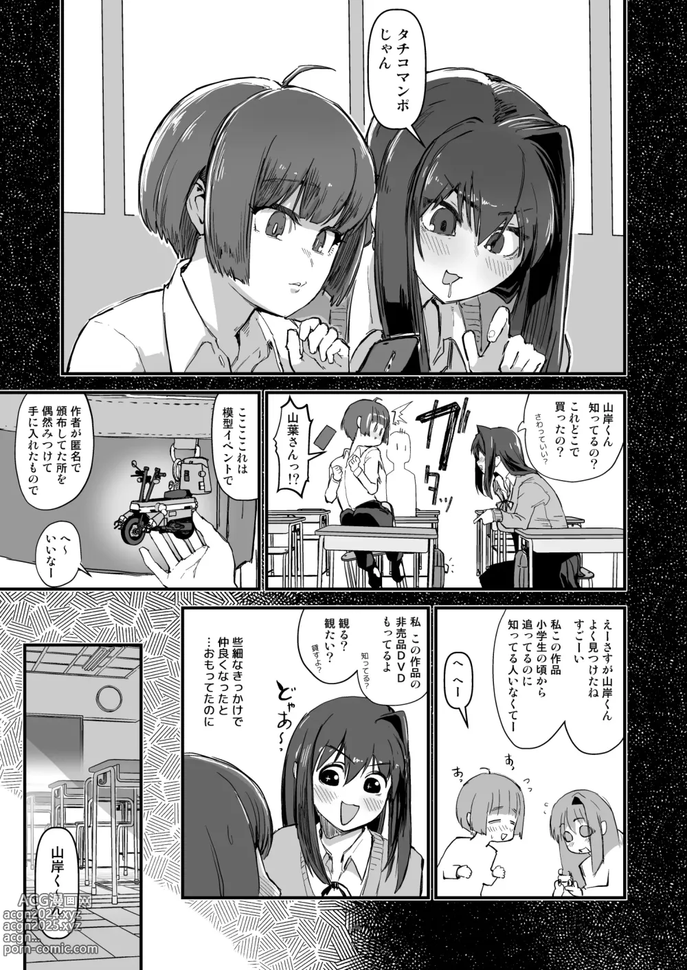 Page 4 of doujinshi Hitori o nozoite dansei kyara wa zenin keimusho ka shounenin ni itteru yo.