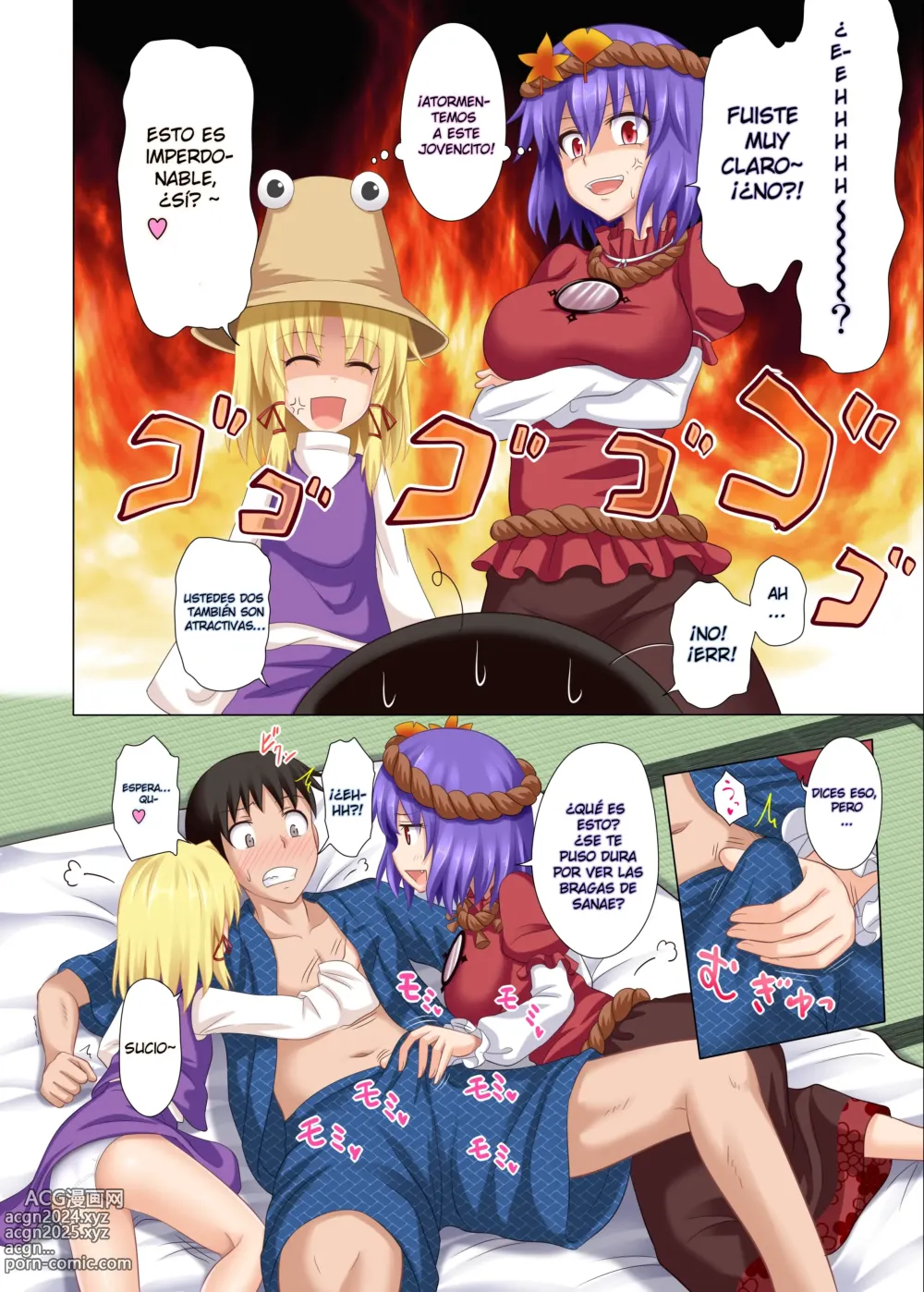 Page 9 of doujinshi Gensokyo Paradise Transformation Plan 5