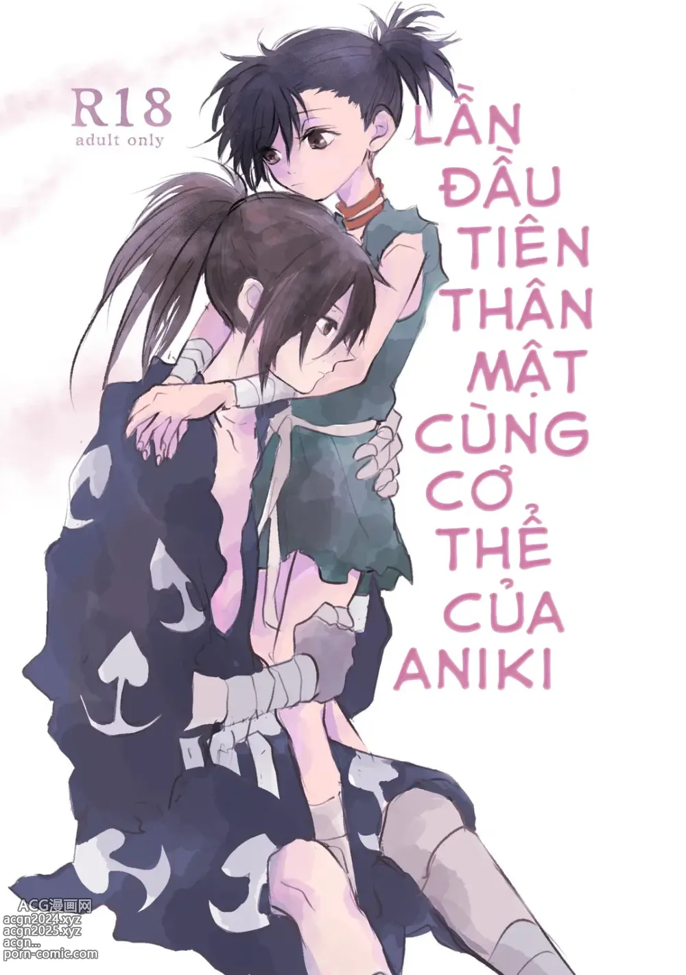 Page 1 of doujinshi Lần đầu thân mật cùng cơ thể của Aniki