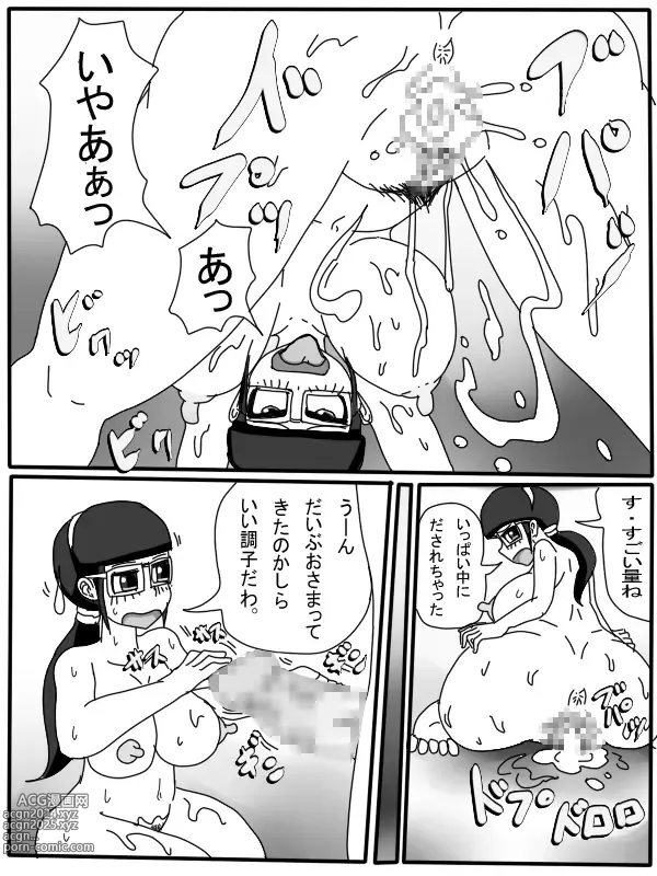 Page 40 of doujinshi Mama no Seishori Monogatari