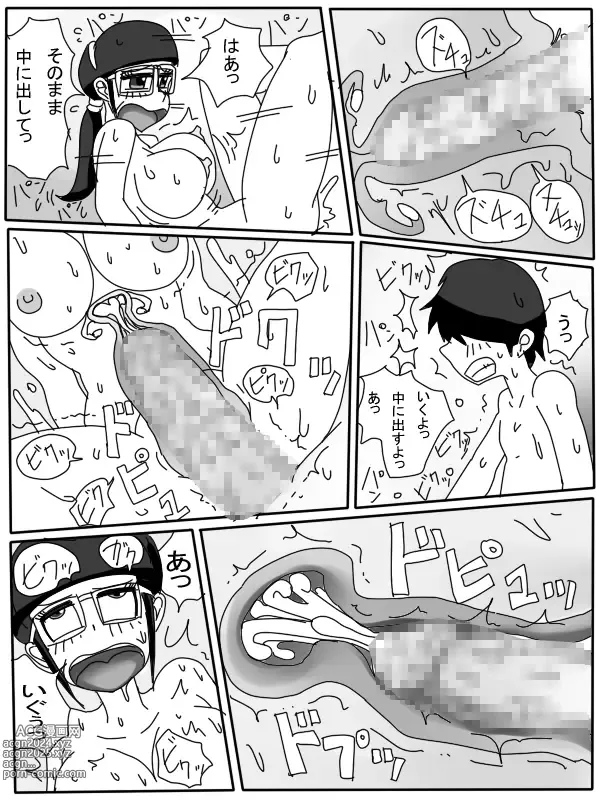 Page 76 of doujinshi Mama no Seishori Monogatari