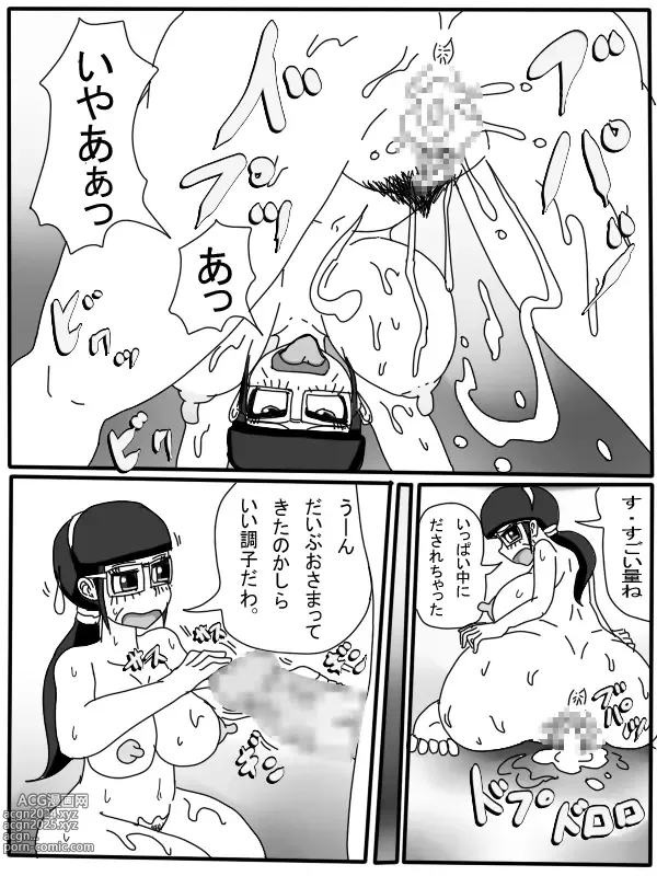 Page 90 of doujinshi Mama no Seishori Monogatari