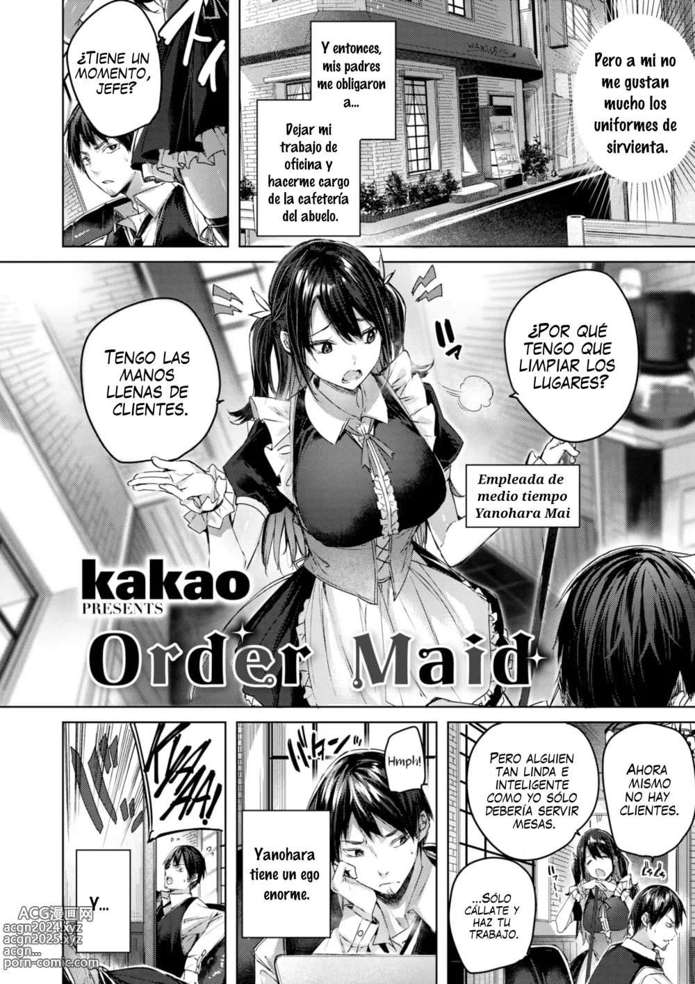 Page 2 of doujinshi Order Maid