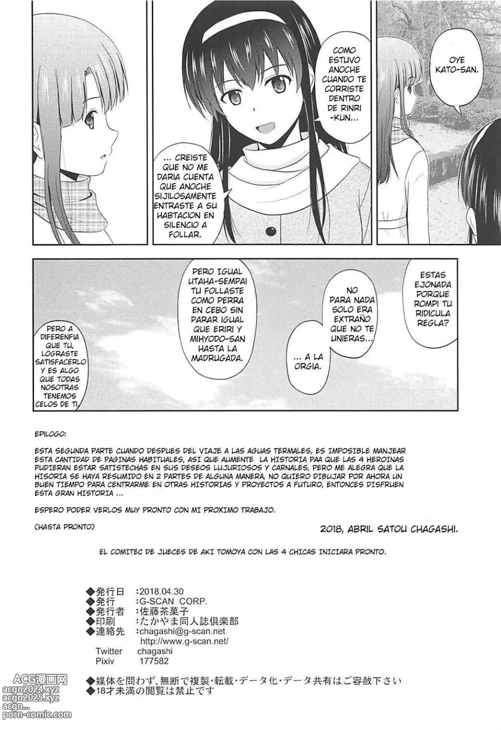 Page 58 of doujinshi Dull Girls Rinri Judging Committee Omnibus