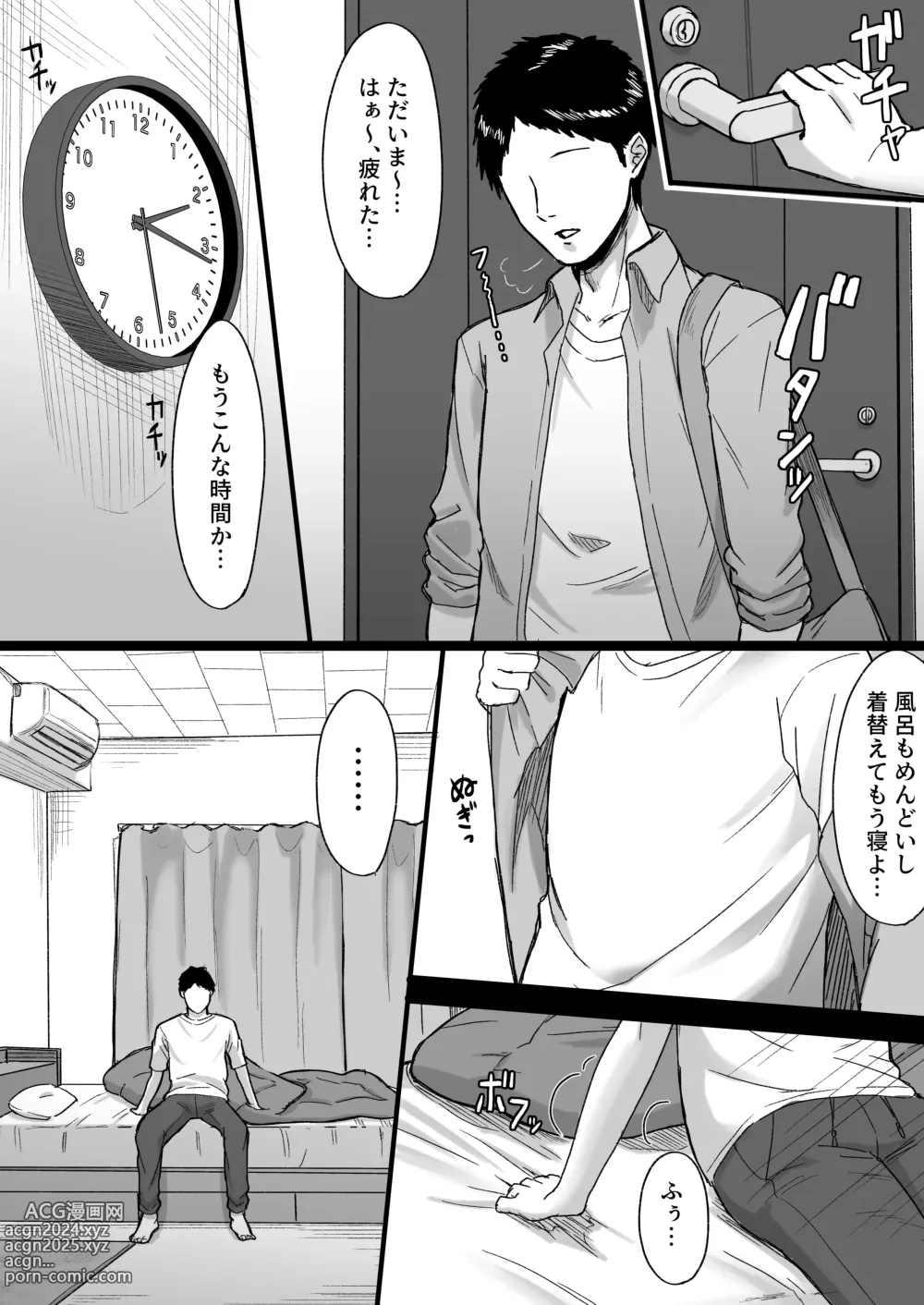 Page 30 of doujinshi Shiroi Heya ~Mukanjou  Bakunyuu Yuurei  ni Shinu made Shiboritorareru~