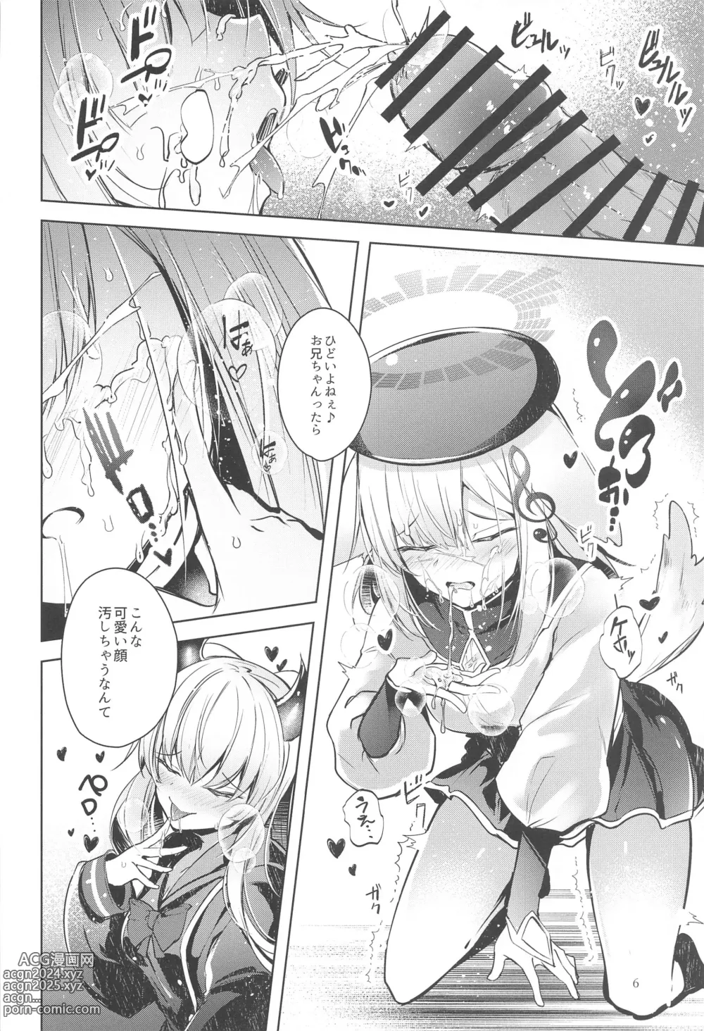 Page 7 of doujinshi Grim Aloe  ni Sosonokasarete Shiawase Happy Happy   Shichau Hon