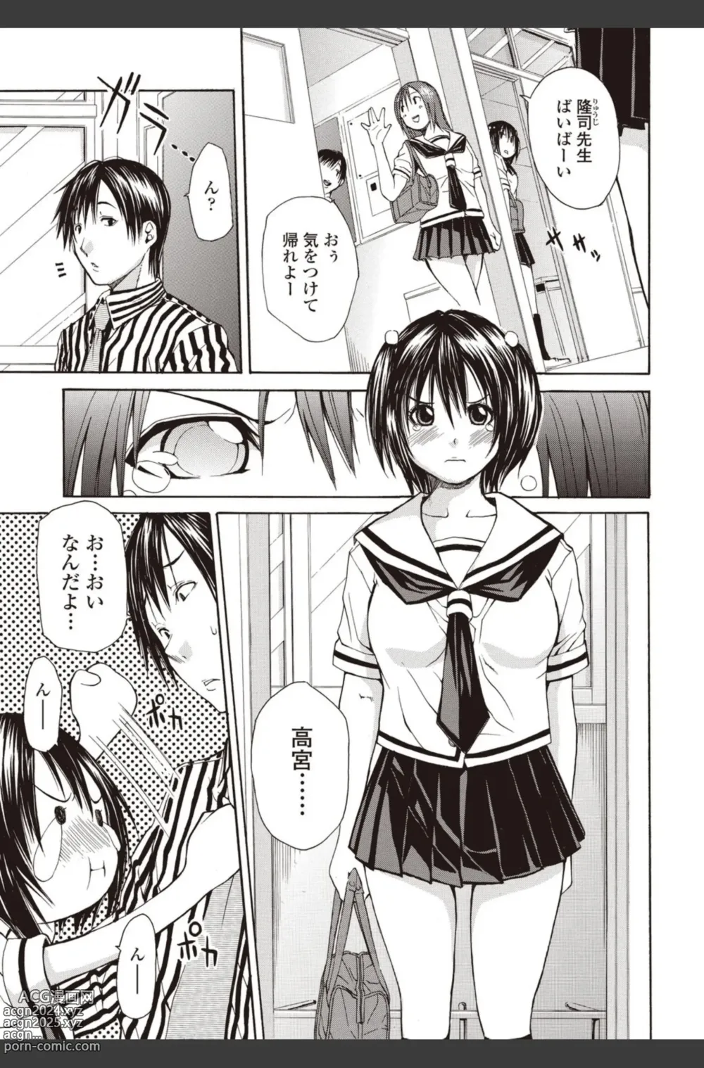 Page 11 of manga Bishoujo Kakumei KIWAME 2010-08 Vol.09