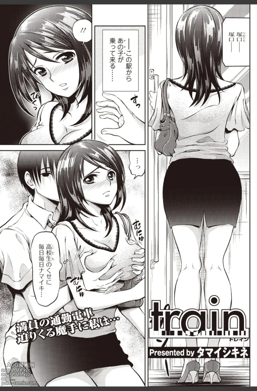 Page 131 of manga Bishoujo Kakumei KIWAME 2010-08 Vol.09