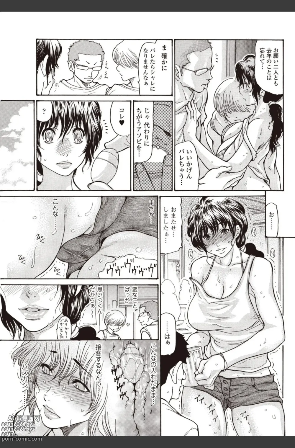 Page 57 of manga Bishoujo Kakumei KIWAME 2010-08 Vol.09