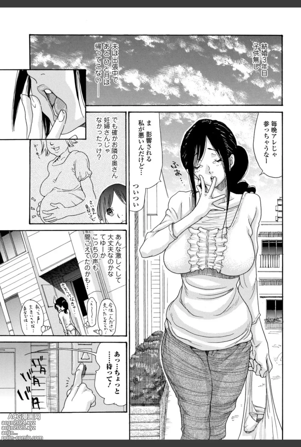 Page 25 of manga Bishoujo Kakumei KIWAME 2010-12 Vol.11