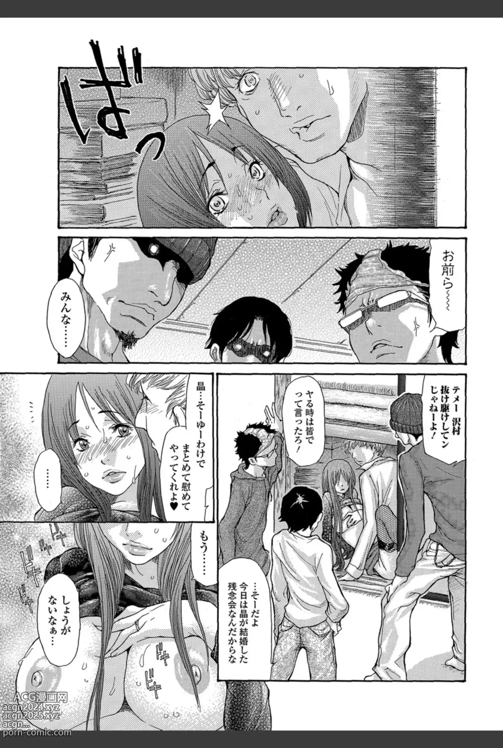 Page 42 of manga Bishoujo Kakumei KIWAME 2011-02 Vol.12