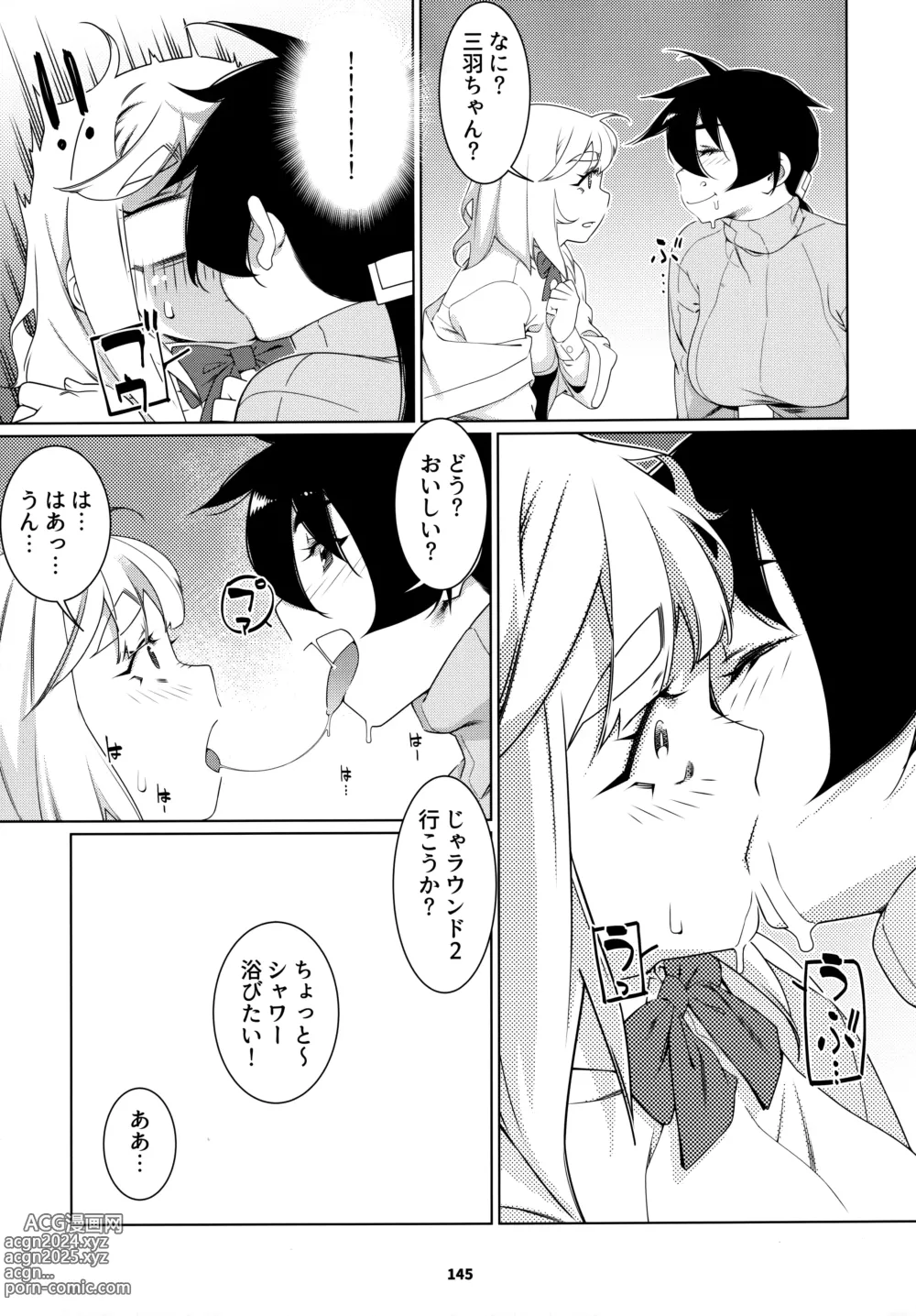 Page 144 of doujinshi Otonano Omochiya 24 Futaba no Ohanashi Matome 4