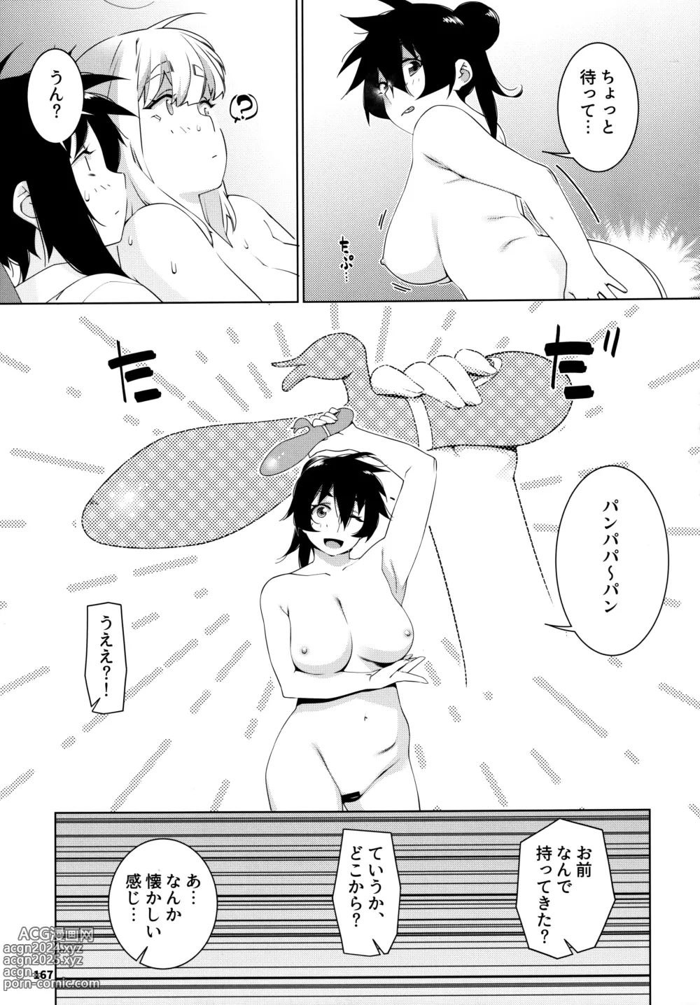 Page 166 of doujinshi Otonano Omochiya 24 Futaba no Ohanashi Matome 4