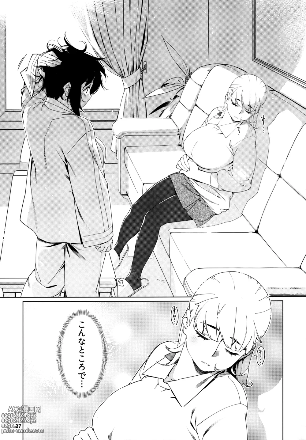 Page 36 of doujinshi Otonano Omochiya 24 Futaba no Ohanashi Matome 4